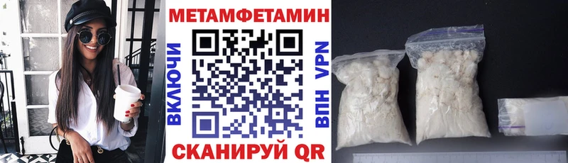 как найти наркотики  Симферополь  АМФЕТАМИН Розовый 