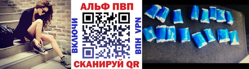 Alfa_PVP крисы CK  Симферополь 