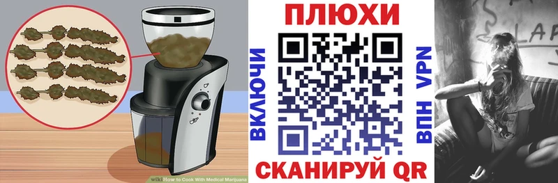 блэк спрут ONION  Симферополь  Canna-Cookies конопля  где можно купить наркотик 