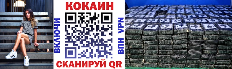 kraken   Симферополь  Cocaine FishScale 