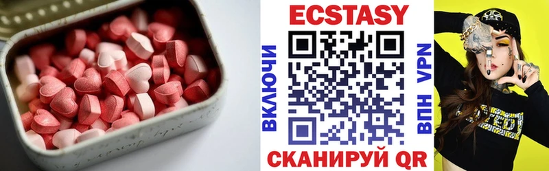 Экстази 280мг  Симферополь 