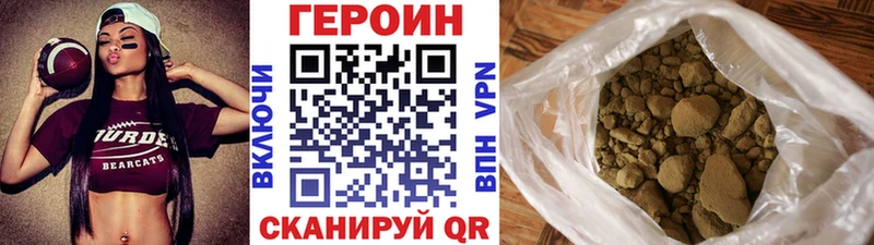 ГЕРОИН гречка  как найти наркотики  Симферополь 