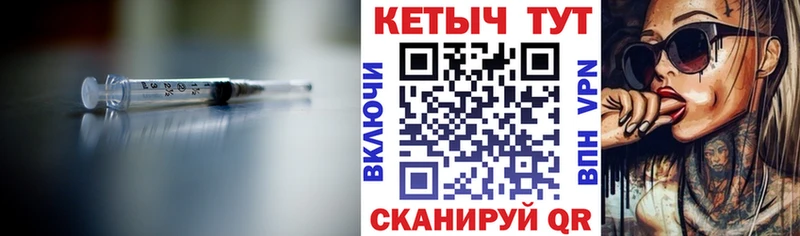 Кетамин VHQ  Симферополь 