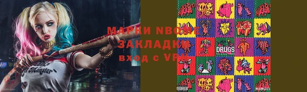 марки lsd Верея