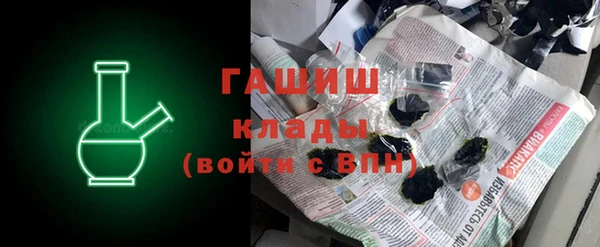 кокаин премиум Волосово
