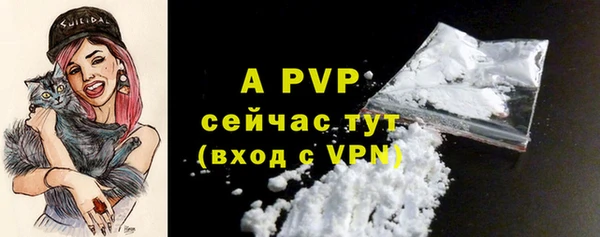 марки lsd Верея