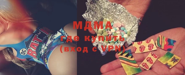 марки lsd Верея