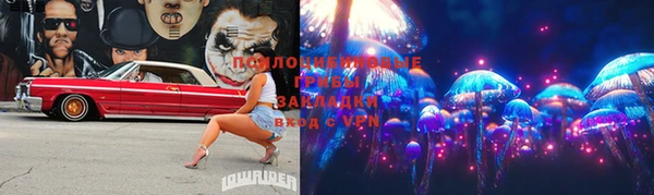 марки lsd Верея
