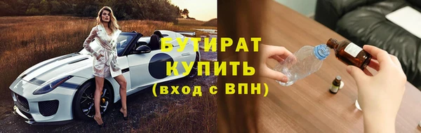 кокаин VHQ Волоколамск