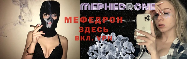 кокаин VHQ Волоколамск