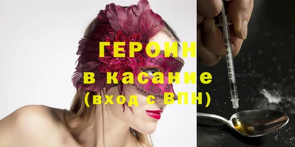 MESCALINE Верхнеуральск