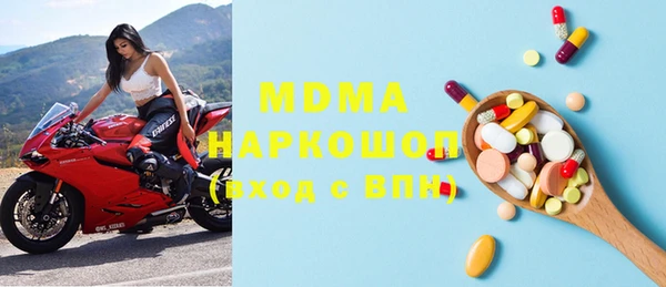 кокаин премиум Волосово