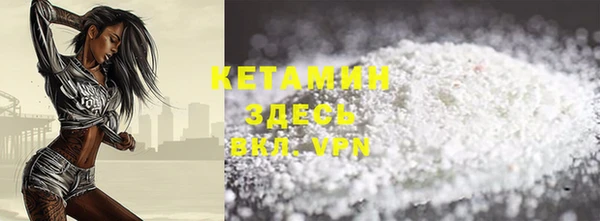 MESCALINE Верхнеуральск
