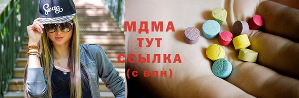PSILOCYBIN Володарск