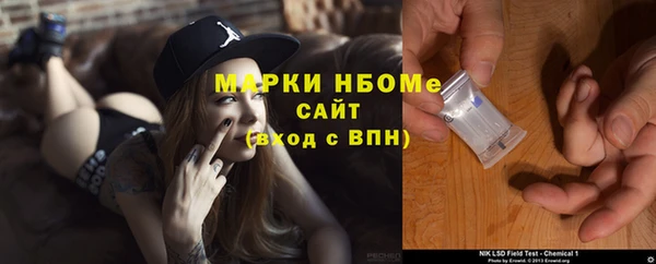 кокаин премиум Волосово