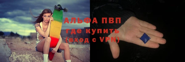 марки lsd Верея