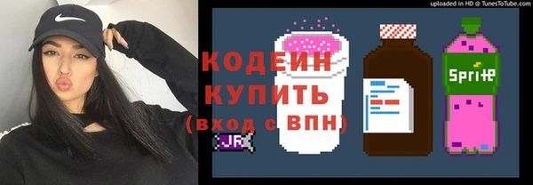 кокаин VHQ Волоколамск