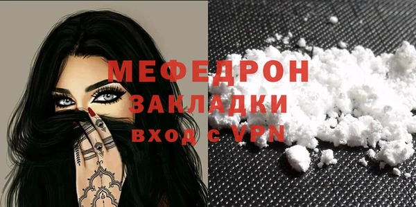 кокаин премиум Волосово