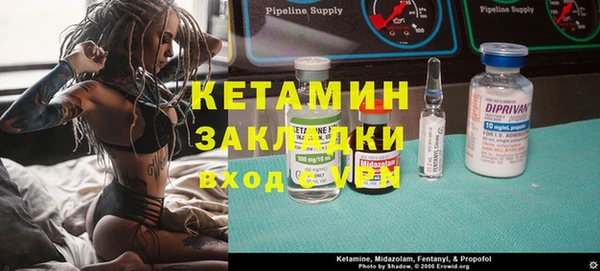 MESCALINE Верхнеуральск