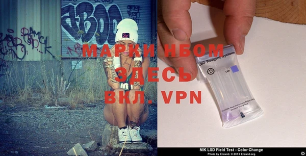 MESCALINE Верхнеуральск
