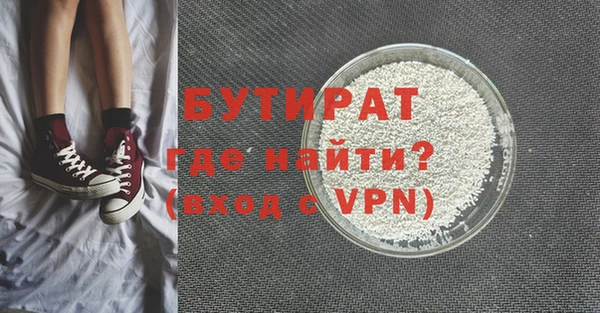 MESCALINE Верхнеуральск