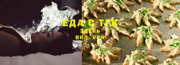 MESCALINE Верхнеуральск