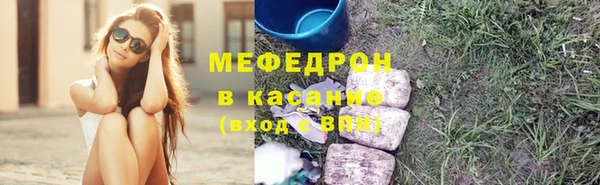 MESCALINE Верхнеуральск
