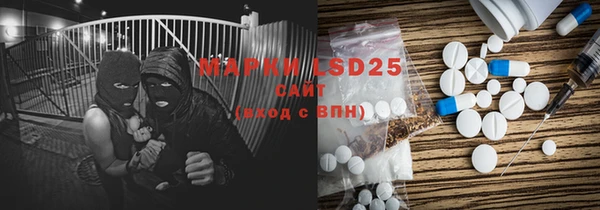 марки lsd Верея