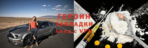 кокаин VHQ Волоколамск