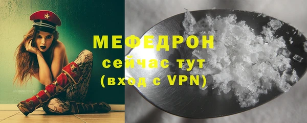 кокаин премиум Волосово