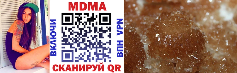 купить наркотик  Симферополь  МДМА crystal 