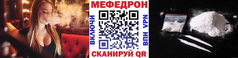 МЕФ мука  где купить   Симферополь 