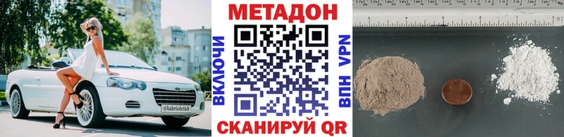 где можно купить   Симферополь  МЕТАДОН кристалл 