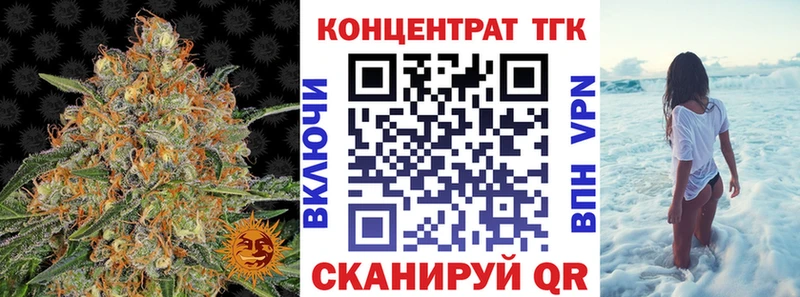 закладка  Симферополь  blacksprut ONION  ТГК THC oil 