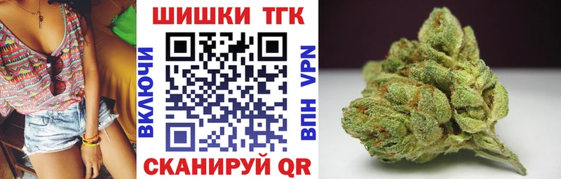 наркотики  Симферополь  Каннабис THC 21% 